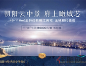 江畔欢乐夜放肆嗨！@所有人 您有一个价值万元的邀约等待领取！