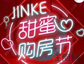 爱得大声｜**份狗粮已到位，你准备好了吗？