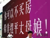 那些贷款买房的90后，过的都是怎样的生活？