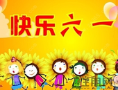 六一带“熊孩子”去撒欢！钦州人气靓盘走起！