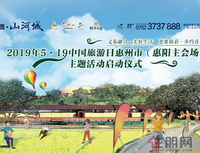 【深圳周边游玩攻略】千人齐聚为哪般？百种玩儿法看过来！