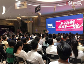 造富风暴，世界500强员工争先乘东风抢占红利高地！