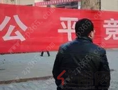 富源“高考移民”事件**回应：广东省复查考生报名资格 ！