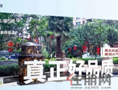 关于B区2#、5#楼业主办理不动产权证的通知