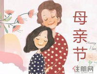 【润达地产】润达与您相约5.12~DIY插花送给最敬爱的母亲~