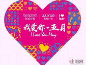 不奔跑！不青春！贵港吾悦广场彩虹跑**圆满收官！