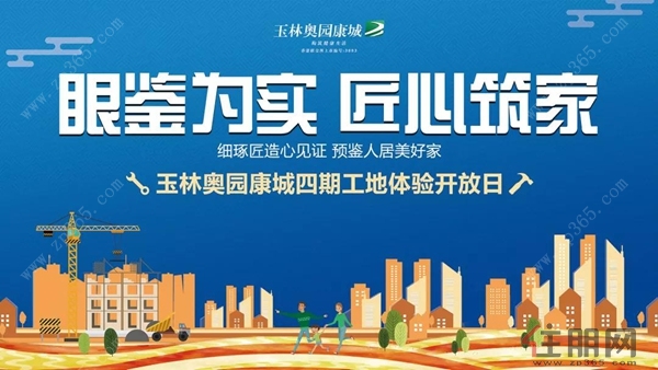 微信图片_20190520111019_副本.jpg