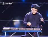 传承文化，为城市添精彩 | 云星首届文化艺术节隆重启幕