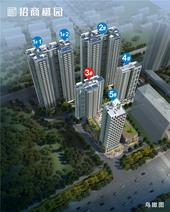 你抢抢抢抢抢抢抢到票了吗？一招教你告别春运大军