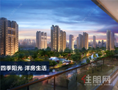 错过了多少波楼市疯涨？这一次，请不要错过空港