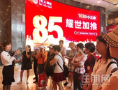 6月置业不迷茫，6·29柳州住朋网看房团圆满结束