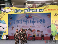 六一特辑|阳光城•丽景湾儿童节活动欢乐落幕