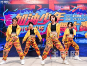 2019蓝光杯“加油！少年”街舞大赛发布会在蓝光•雍锦澜湾  盛大举行