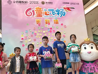 叮！云星钱隆悦府向你发送了一份“六一快乐”，请查收！