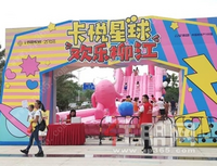 柳州人玩嗨了！“卡悦星球欢乐柳江”活动圆满结束！