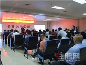 光明地产成功入柳，联发连下两城**楼面地价7418.25元/㎡