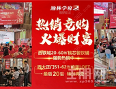 瀚林学府618年中大促，给你好看！