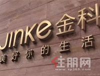 金科股份纳入沪深300指数样本股，投资价值获权威认可