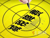 7月1日起新一轮3000亿降费举措落地在即！