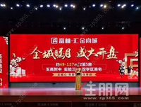 抢 爆了！这个人气楼盘让玉林再次火爆，再创抢房热潮！