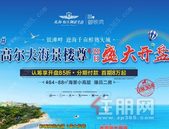 嗨爽盛“虾”狂欢季！龙虾盛宴即将席卷珠城！