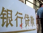 统计局：5月新建商品住宅价格涨幅稳定