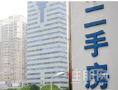 **次买房，到底选二手房还是新房？