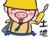 约198亩！玉林两宗国有建设用地使用权挂牌出让！