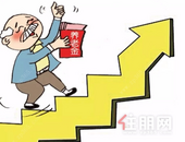广西：企业和机关事业单位退休人员基本养老金再提高