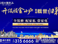 “寓”见不凡，遇见心中的理想生活