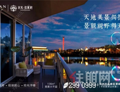 人生进阶处，自在湖山间