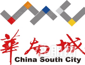 2019南宁华南城“十周年庆典”活动 招标公告