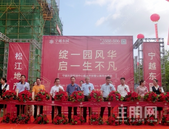 宁越东园营销中心开放千人共鉴，盛况空前