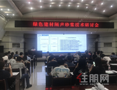 建筑节能出新举措   大力推广隔声砂浆