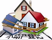 广西印发压缩不动产登记办理时间实施方案