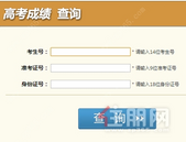 本科文455，理390！广东高考分数线公布！这些重要节点要掌握