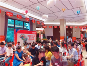 5号楼**开盘劲销九成，致谢全城厚爱！