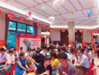 5号楼今日开盘劲销九成，致谢全城厚爱！