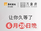 抖音百万现象级大神，原来是他！柳东震惊了