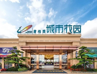 碧桂园城市花园五月家书| 初夏至，一笺书信寄家思