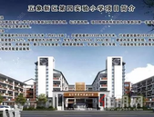 重磅! 五象第四实验小学开始招生! 周边这些楼盘有福了!