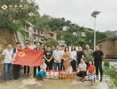 彰泰集团路灯捐赠公益活动圆满举行