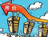 下半年房地产市场将迎来新一轮调整