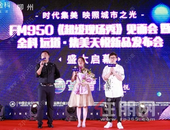 这是一场掀起全城人狂欢的大聚会~