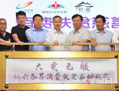 精准扶贫可持续  碧桂园打造“4+X”民企扶贫样本