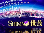 大湾区超级综合体震撼发布，打造世 界 级城市群核心增长极