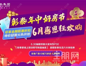 2019年过半，广西人紧张了！年中**4天，不敢错过…