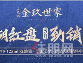 深度挖掘“五象湖性价比盘”，入手正逢时