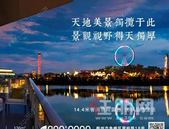 拾光洋楼，别“Yang”人生 龙光·玖珑府【九號院】拾光洋楼现正热售