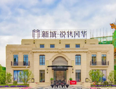 一封业主答谢宴邀请函，谨呈启阅！